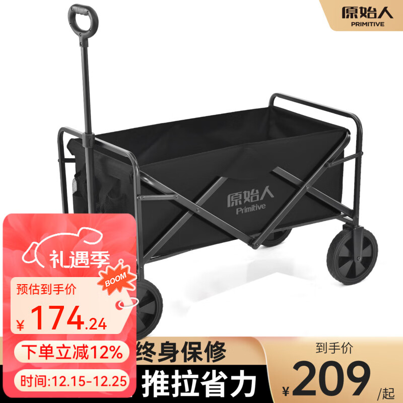 原始人（The Primitive）露营推车营地拖车户外折叠超大野营手拉车遛娃小推车野餐车桌板 250L 加大款曜黑【加大万向轮】