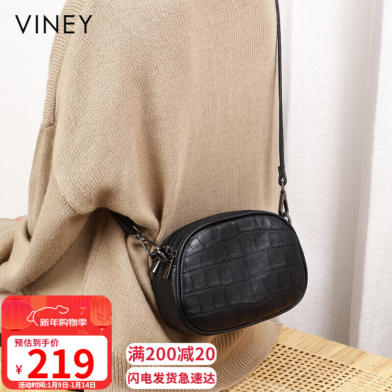 viney牛皮包包女包斜挎妈妈包中老年单肩小包生日新年礼物送女生女友