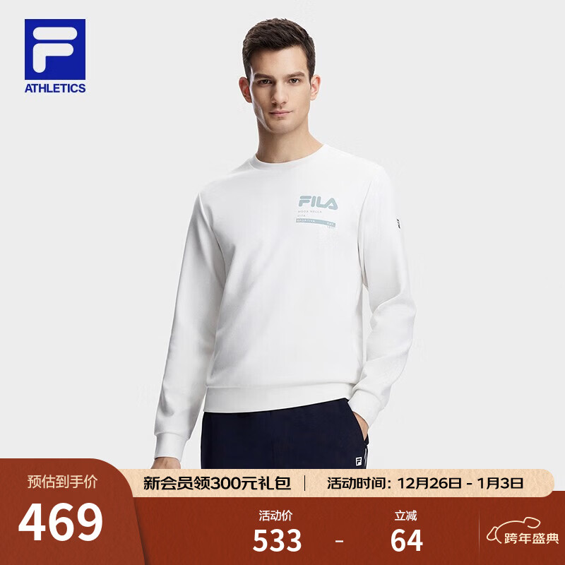 FILA斐乐官方卫衣男子针织长袖套头衫秋冬季简约休闲圆领健身运动上衣 铅粉白-IV L 175/96A