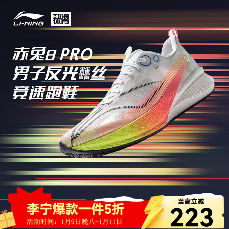 ���� ����8 PRO �����ɾ���ѵ����Ь ARPV003-18 ͼɫ 44 223Ԫ(����ȯ)
