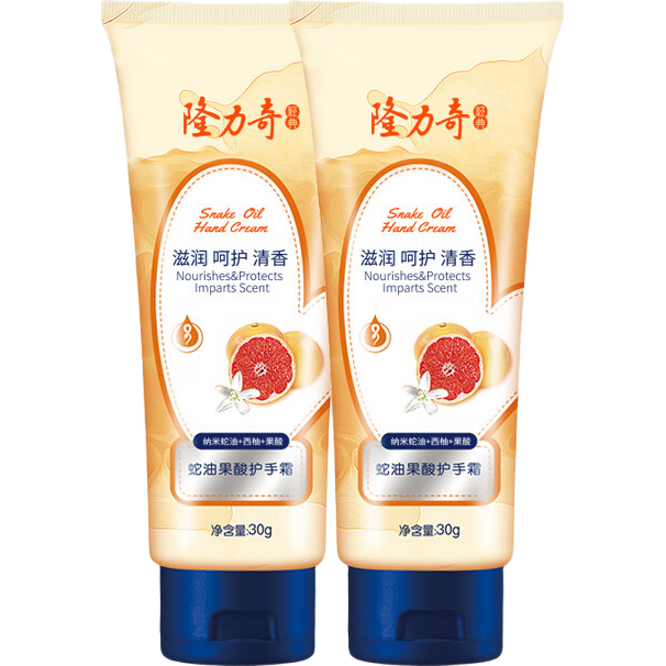 ¡���� ���͹��Ụ��˪ 30g*2֧ ����ʪ�����ﶬ����Ů����