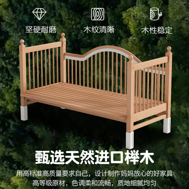 贝幸福 BAYLUCK榉木拼接床婴儿床实木儿童床加宽小孩床边床加高护栏可升降儿童床 单床(三面护栏)+10cm可拆洗空气纤维垫+纯棉床围 200*100CM【侧面升降+尾部带门 全榉木】