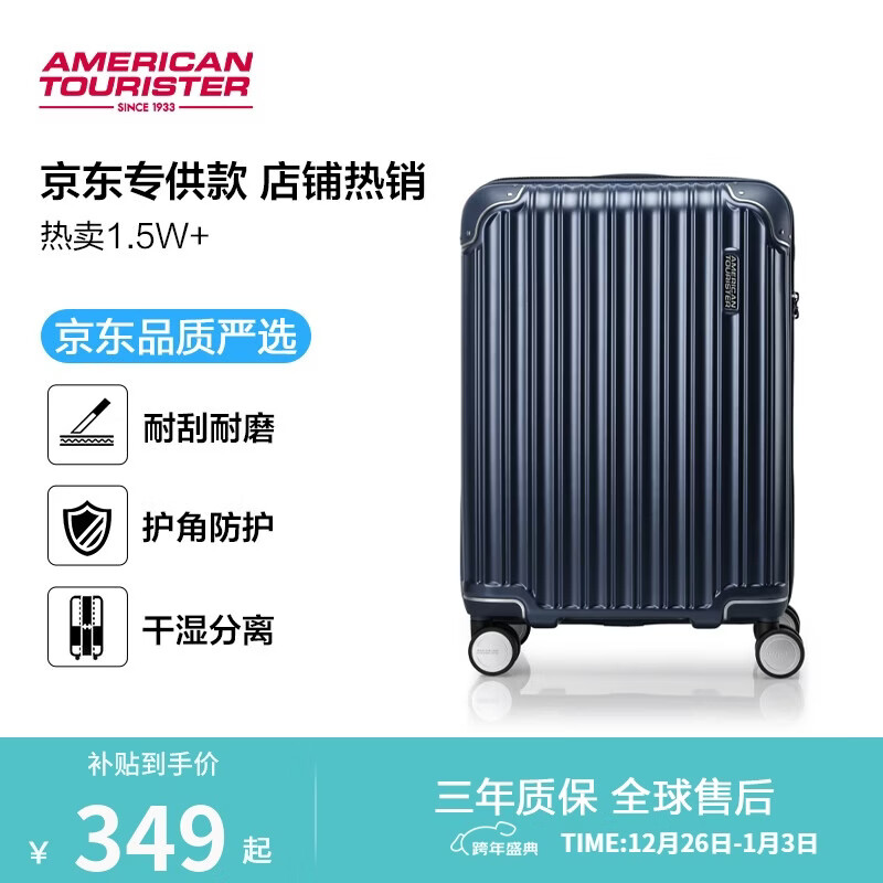 美旅八轮旋转拉杆箱时尚旅行行李箱轻便密码箱NL7深蓝色20英寸