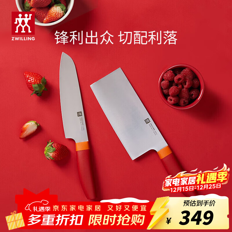 ˫���ˣ�ZWILLING��������װ�в˵�ˮ�������õ��Լ۱ȼ��õ�2����NowS�������� ��Ƭ��+���õ���ʯ��졿 2���� 209Ԫ