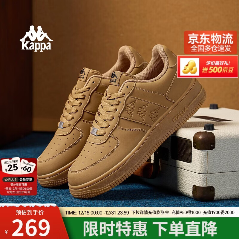 卡帕（Kappa）男鞋板鞋子男款秋冬季新款运动鞋厚底小白鞋休闲鞋子 雄鹿棕 42