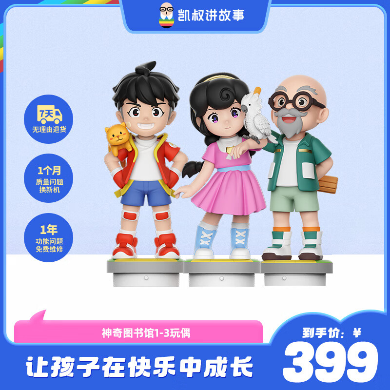 ���彲������̻�����ͼ�����ż1-3����������к�Ů��ʥ���������������� 272.51Ԫ