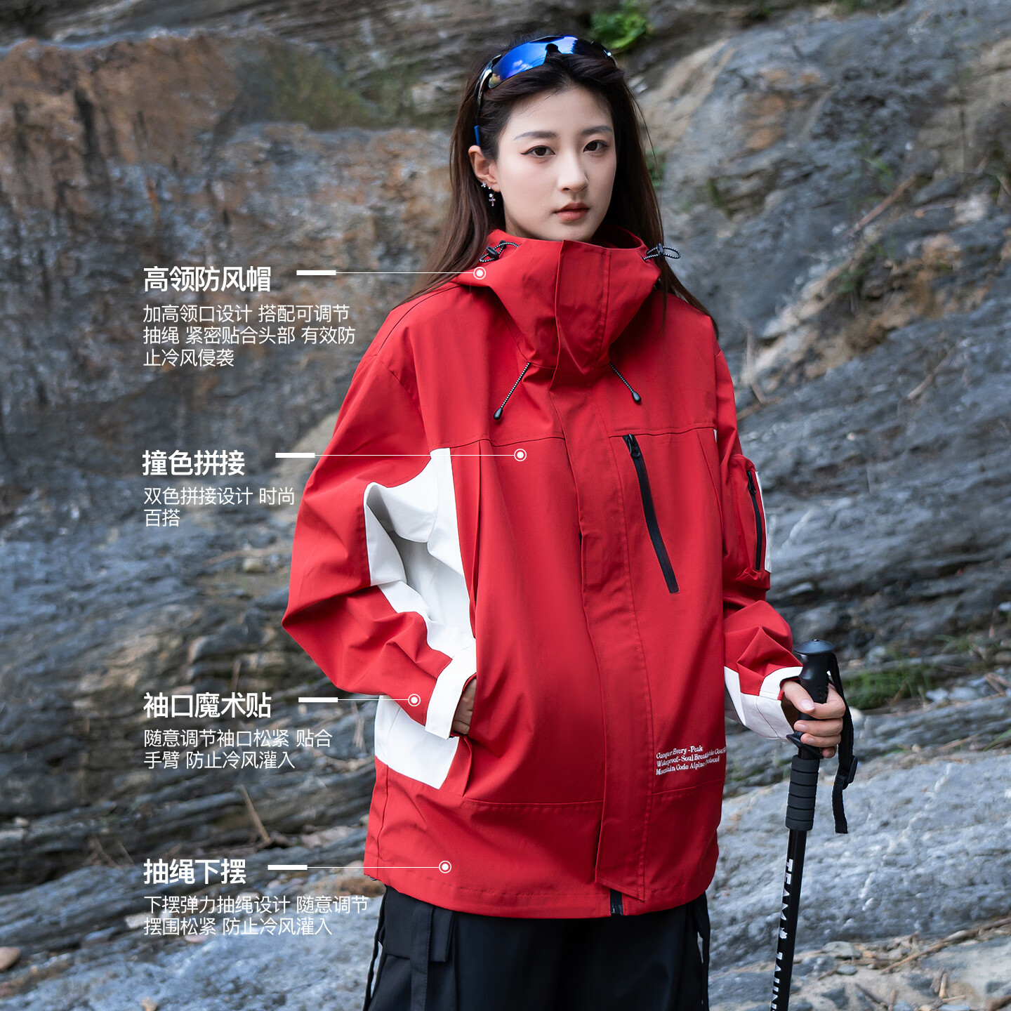 PPGE冲锋夹克防风可调节抽绳本命年骐骥红登山衣服男女同款户外外套 朱砂红 M