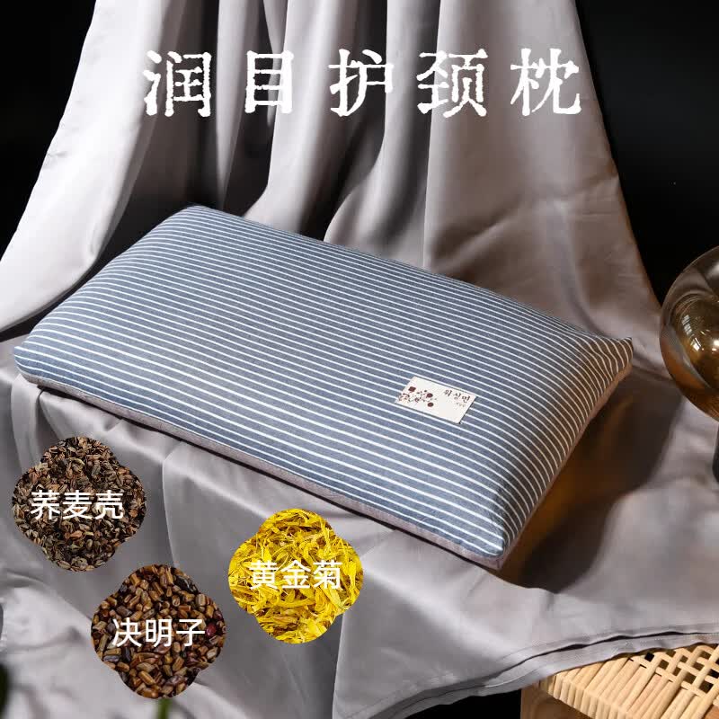 采田居【菊花决明子】【薰衣草】荞麦枕头学生宿舍成人家用深睡护颈枕 米色菊花决明子荞麦润目护颈枕 35cm*60cm