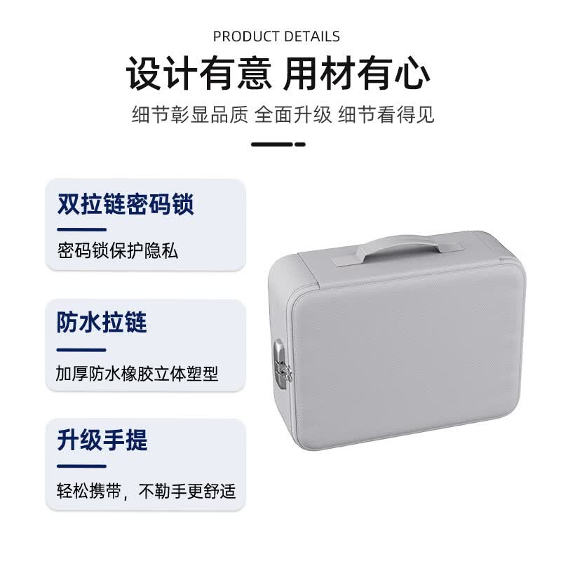 ENGPOW防火防水A4证件收纳包袋带锁大容量证件证书护照毕业证房产证 【升级款】银灰色中号带锁证件包34*24*7cm