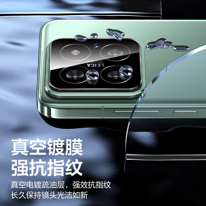 闪魔【甄选厂家】 小米14/14pro镜头膜钢化 高清防爆抗指纹无损像素防 小米14pro【钢化镜头膜】2片 贴坏包赔 真机开模