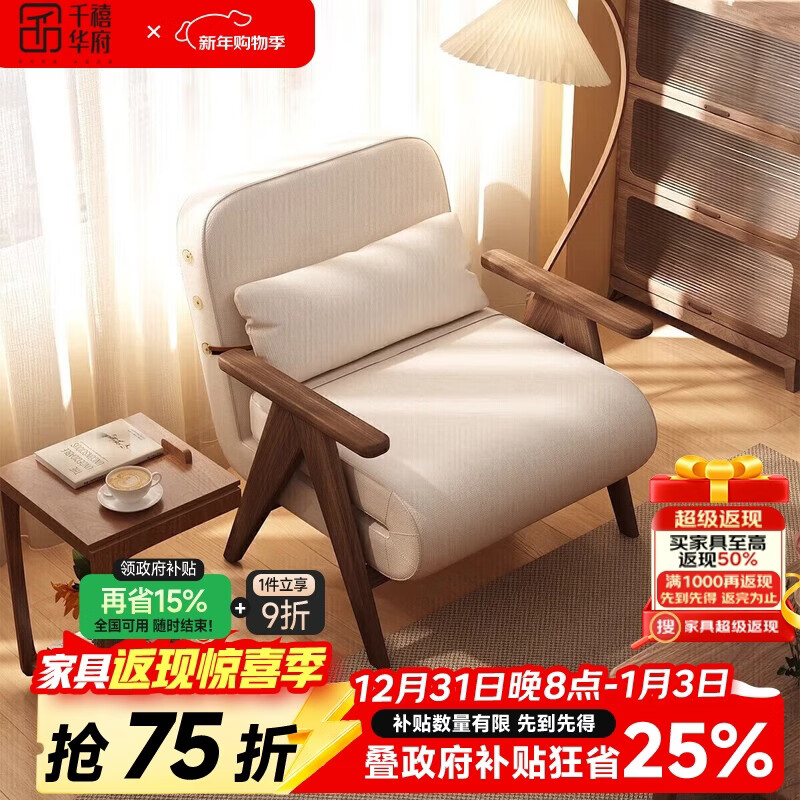 千禧华府实木沙发床折叠一体两用小户型家用书房单双人懒人沙发客厅0.8米