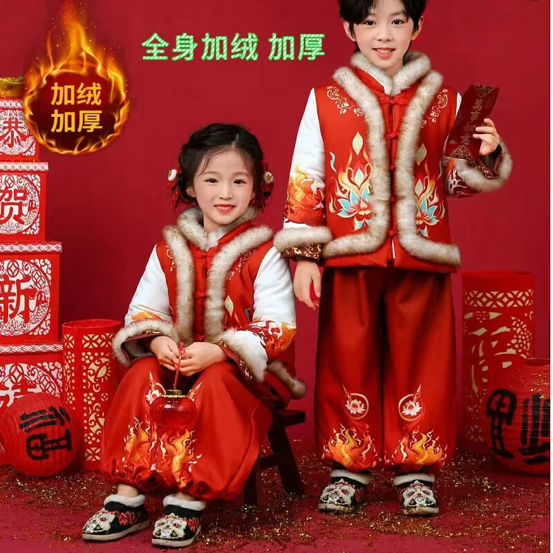 贝婴初（BEIYINGCHU）男女童拜年服2026新款加厚加绒过年衣服宝宝春节喜周岁庆礼服套装 男童拜年服（全身加绒加厚） 110 （建议身高100-110cm）
