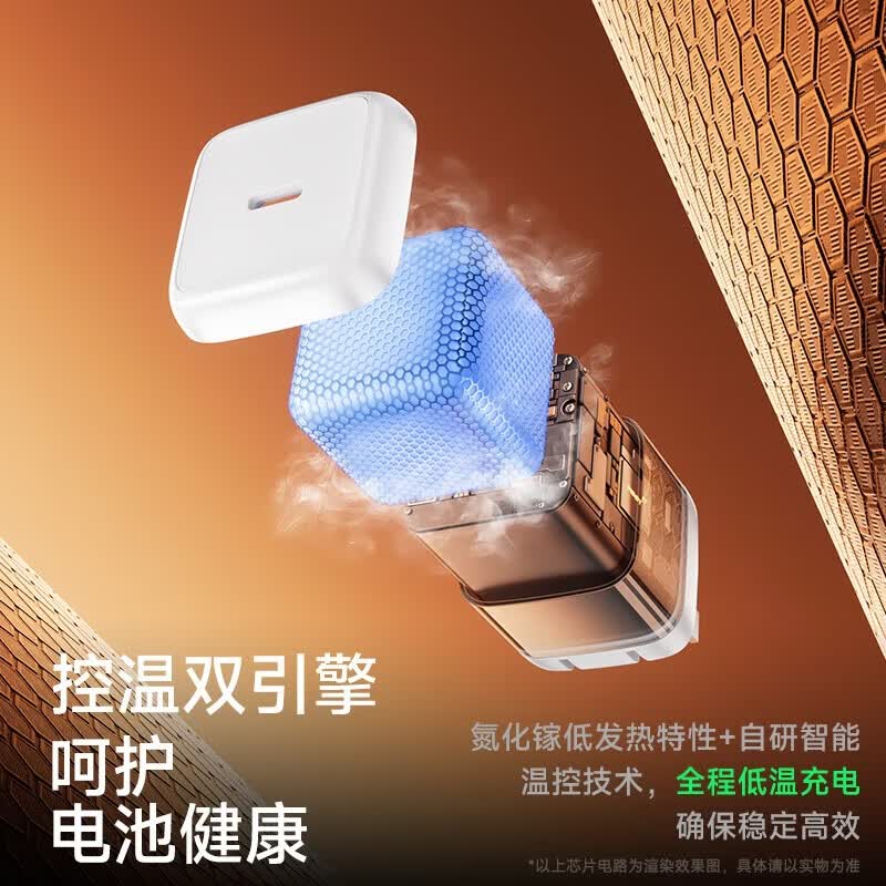 品胜（PISEN）【更配新机】【一件包邮】3C认证PD40W/45W氮化镓苹果17充电器Type-C快充iPhone17/16/15华为小米 【白色】45W氮化镓套装|苹果17快充|折叠插脚