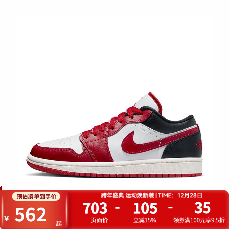 �Ϳˣ�NIKE��AJ1 LOW 2026��Ů�Ͱ�ʱ�г����˶������Ь��������Ь DC0774-160 38 561.85Ԫ