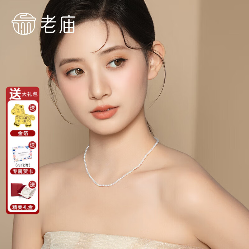 ���ڲ�����������ˮ��������ë����Ů���������ĸ�׽���������������� ��֤��+�������(3.5mm����40cm) 259Ԫ