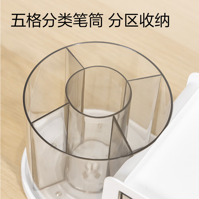 得力（deli）360度创意个性旋转笔筒 简约儿童学生多功能笔桶 大容量办公桌面储物盒 化妆品收纳盒 多功能旋转笔筒收纳盒