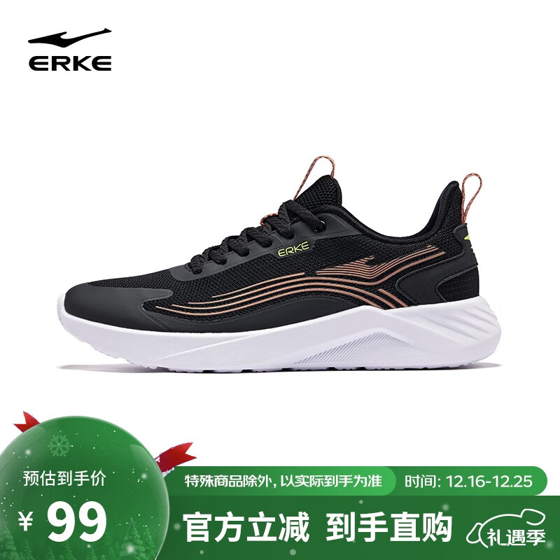 鸿星尔克运动鞋女跑步鞋子基础跑鞋女生学生网面缓震休闲鞋 V2125103461