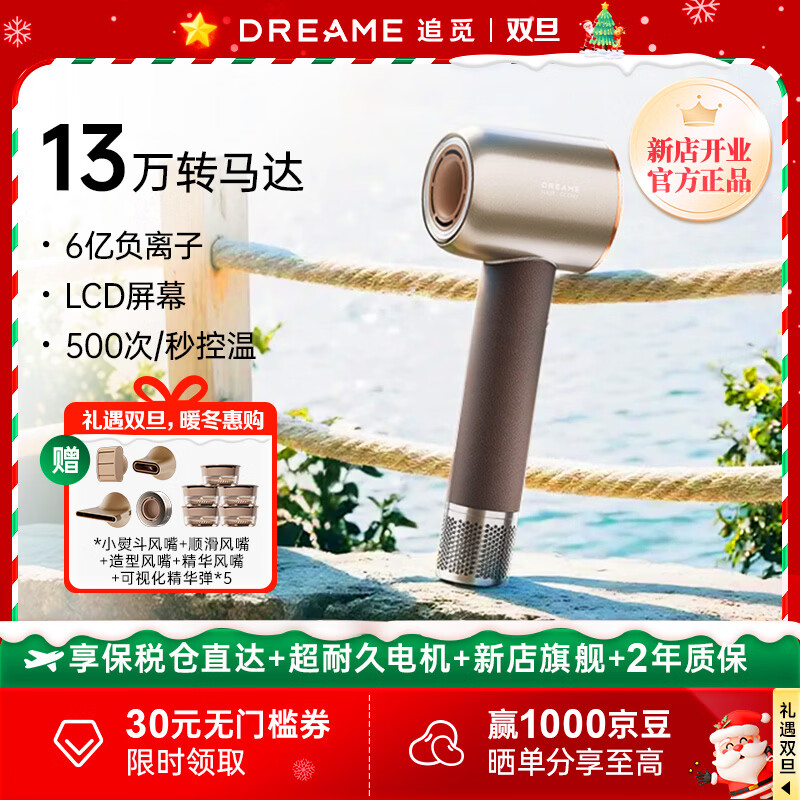 ׷�� ׷��������X20��һ�����ٴ�������û��������Ӳ��˷��紵�� �����ٸɴ���Ͳ���  ̩̹�� 1721Ԫ