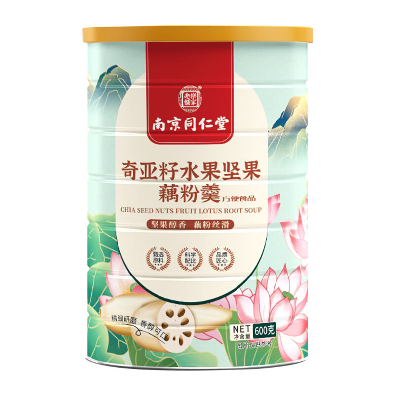 南京同仁堂奇亚籽水果坚果藕粉羹莲藕粉早餐粉饱腹冲调即食代餐食品 奇亚籽水果坚果藕粉羹 600g*1罐