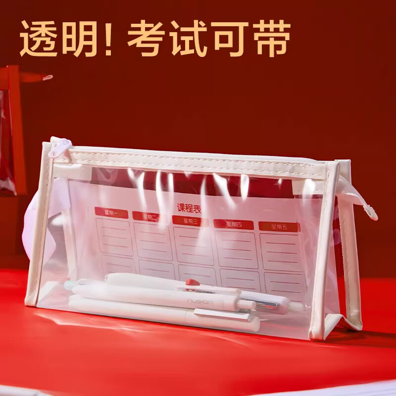 得力笔袋0金属透明立体大容量中考高考考研考公大学生考试用文具收纳袋可入考场多功能防水铅笔袋 三角款【金榜白】考试笔袋|零金属 无规格