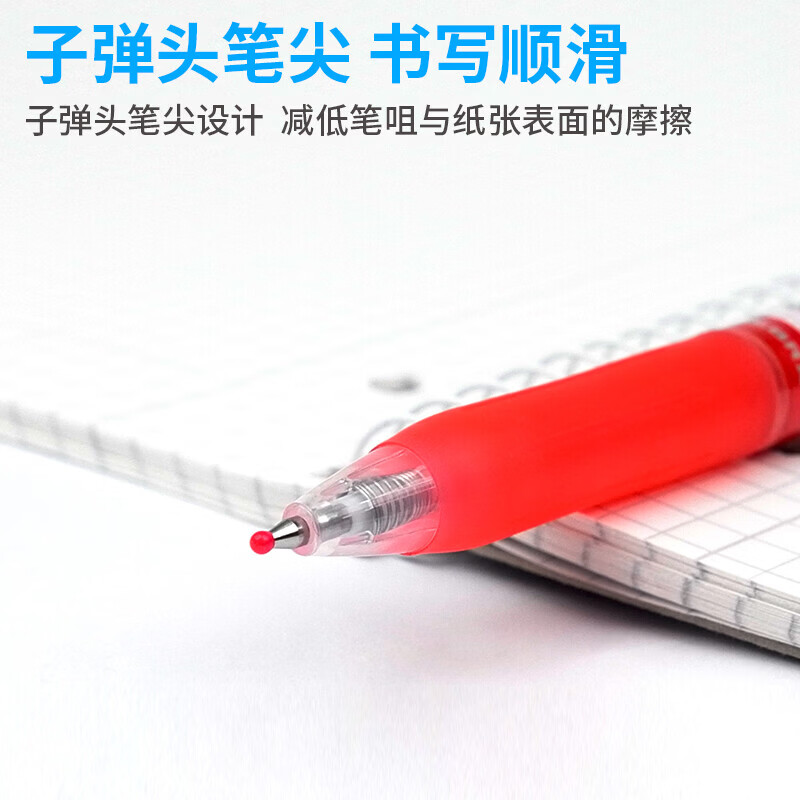 斑马牌日本JJ77中性笔荧光不洇染墨签字笔学霸手账笔学生考试用ins高颜值水笔 黑色 3支装