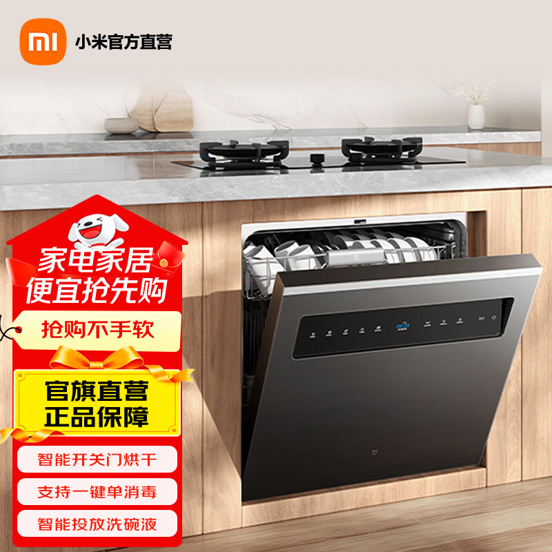 �׼�С��ϴ���S20 16�� ����Ƕ��ʽ����ϴ��� �׼�����Ƕ��ʽϴ���S20 16�� 3484.15Ԫ