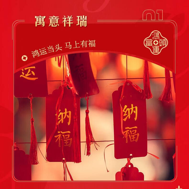 青岛啤酒（TsingTao） 鸿运当头喜庆年货佳节马年啤酒送礼盒装生肖版官方正品 355mL 12瓶