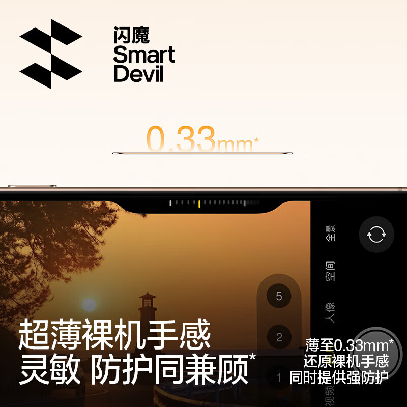 闪魔【优选】适用苹果17Promax手机按键膜16系列通用16Pro相机按键贴16plus拍照17按钮膜air侧边顺滑钢 【橙色|3片装】 iPhone 17 Pro &17 Pro Max