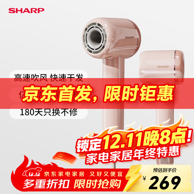 ���ռ��ô�������ʸ����ӵ紵��������������ٷ�ɲ��˷�������IB-RP47C-P 269Ԫ