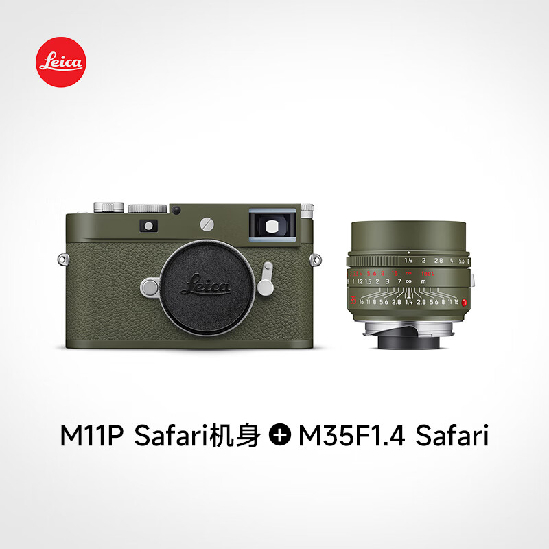 �⿨��Leica��M11-P Safari�ر����� ����M11P���԰� ����ɫ��������������ֻ��� M11P safari+M35F1.4 safari 126688Ԫ
