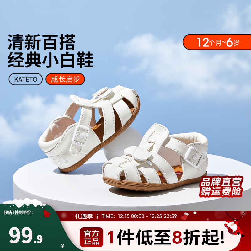 卡特兔公主鞋凉鞋