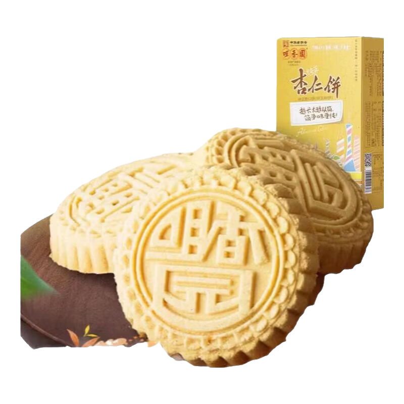 嘉顿香港版arden嘉顿时时食夹心饼干 多口味可选饼干一有小 花生味 1g 港版-嘉顿时时食夹