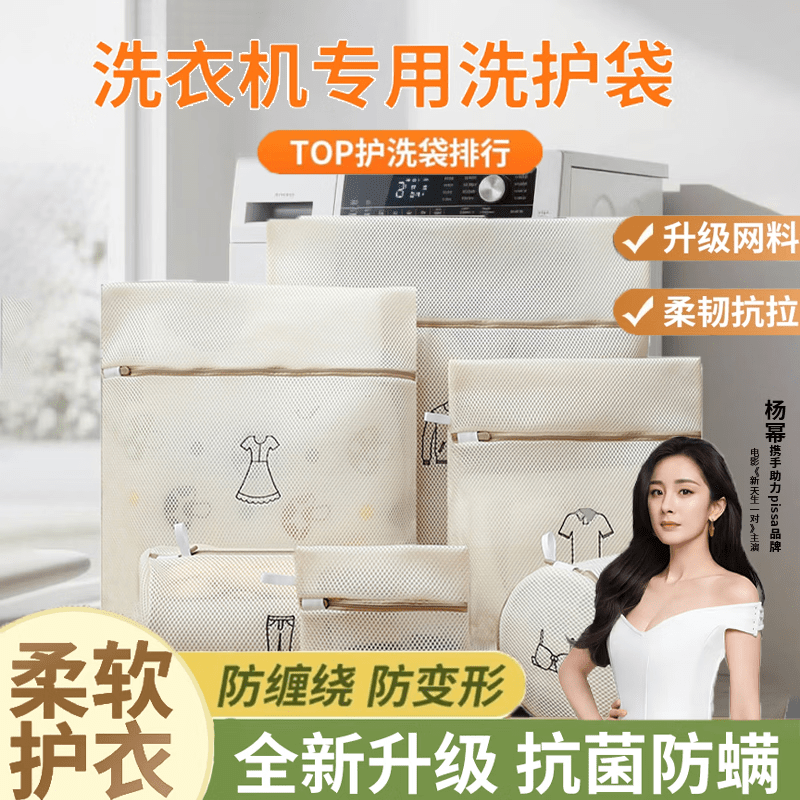 JCZS洗衣袋洗衣机专用防变形家用内衣羊毛衫过滤网袋毛衣羽绒服护洗袋 大号40*50cm(外套)