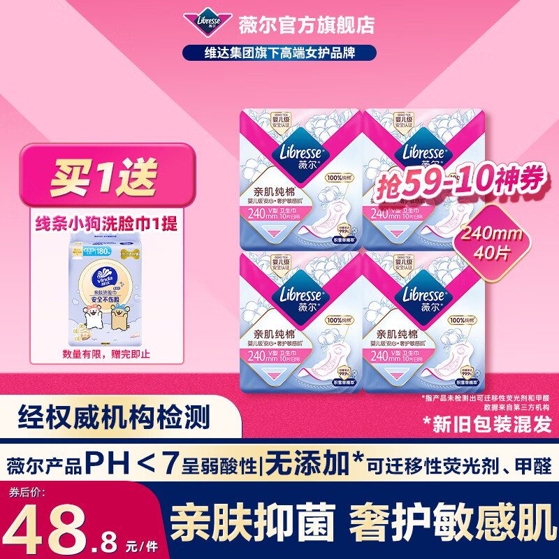 ޱ���������¹��꡿�׼����������������־���© Ӥ������������� ����240mm40Ƭ 43.8Ԫ