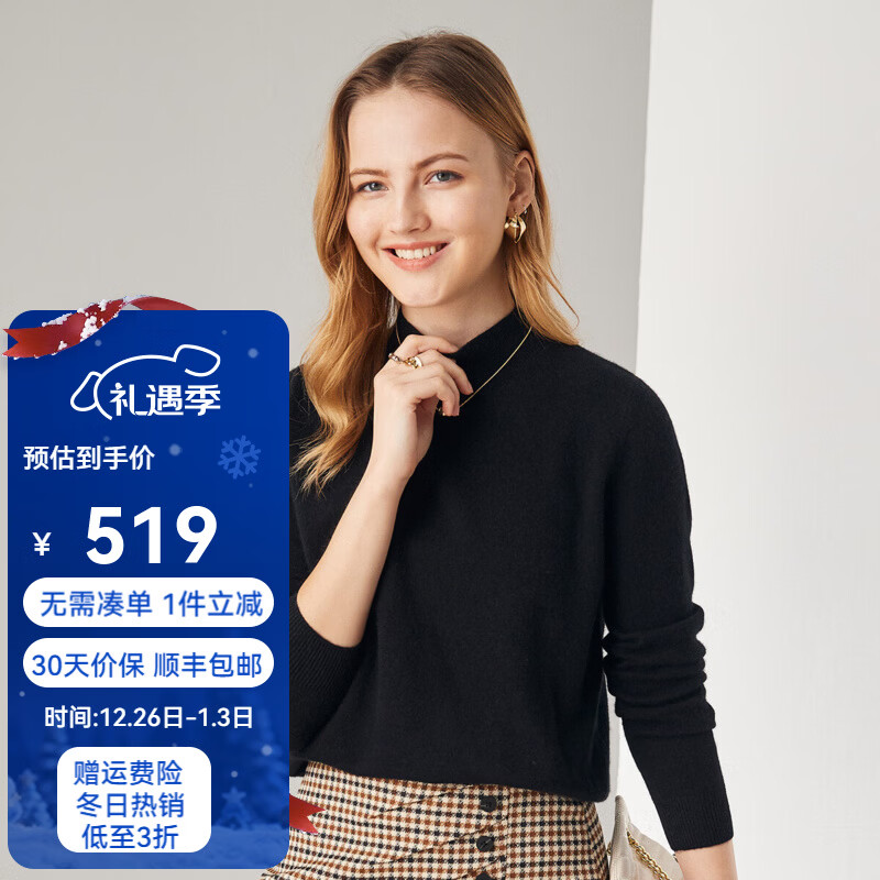 帕罗（PALUOPO）休闲百搭100%山羊绒衫女士秋冬基础多色半高领针织保暖毛衣 黑咖 半高领 M 160/100