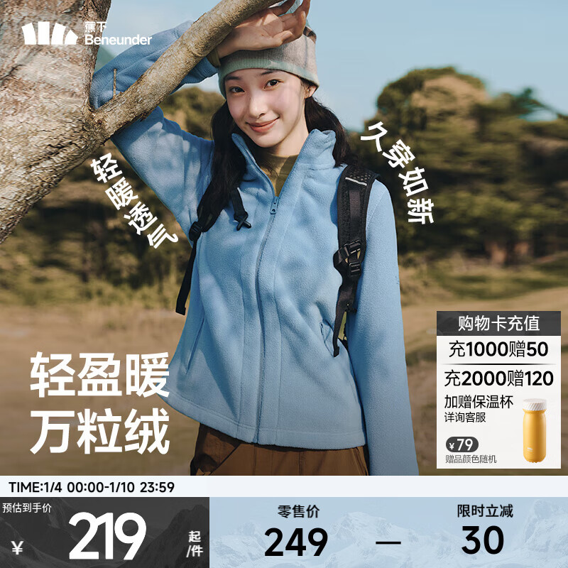 ���£�beneunder��Ůʿ�������������׿����ﶬ�¿�ʱ�����б�ů����ץ������ ������ M 219Ԫ