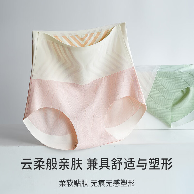 DAPHNE达芙妮【N】果冻胶塑身收腹内裤超弹高腰冰丝提臀裆三角裤 黑色 XXL