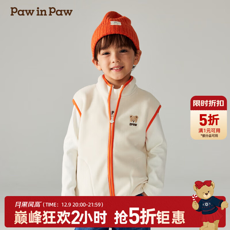 PawinPaw硿ͨСͯװﶬŮͯҡ Ivoryɫ/39 110 cm 96.75Ԫ