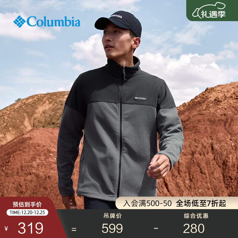 Columbia哥伦比亚户外男子简约立领时尚外套保暖舒适抓绒衣AE0560 023 城市灰拼鲨鱼黑 M(175/96A)