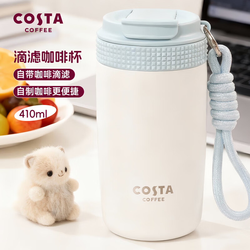 COSTA2026新品【撞了个大运】高颜值触屏显温保温杯学生冰霸杯子不锈钢