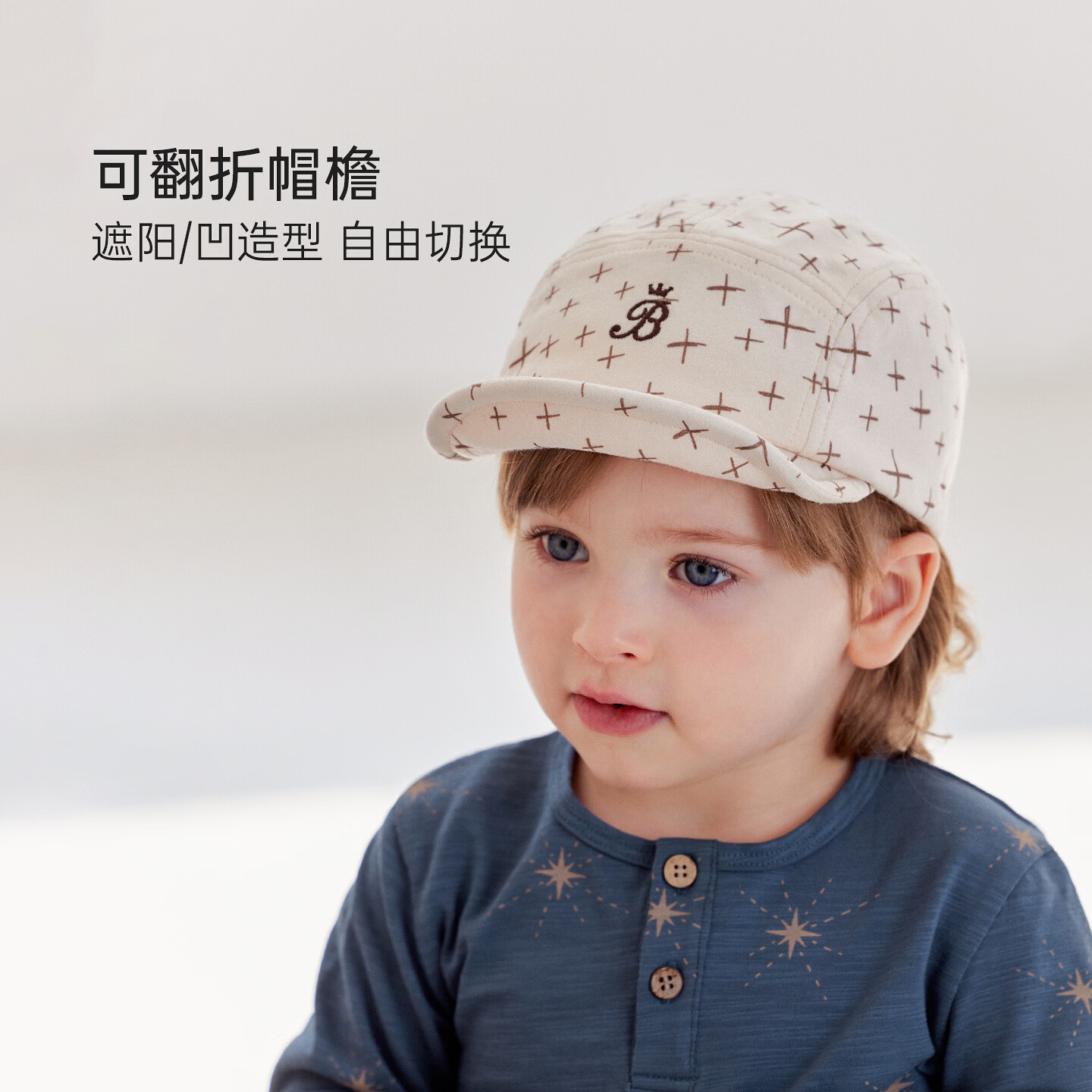 BabyloveHome婴幼儿帽子春秋纯棉宝宝鸭舌帽外出软檐帽时尚百搭棒球帽 奶杏白 48cm