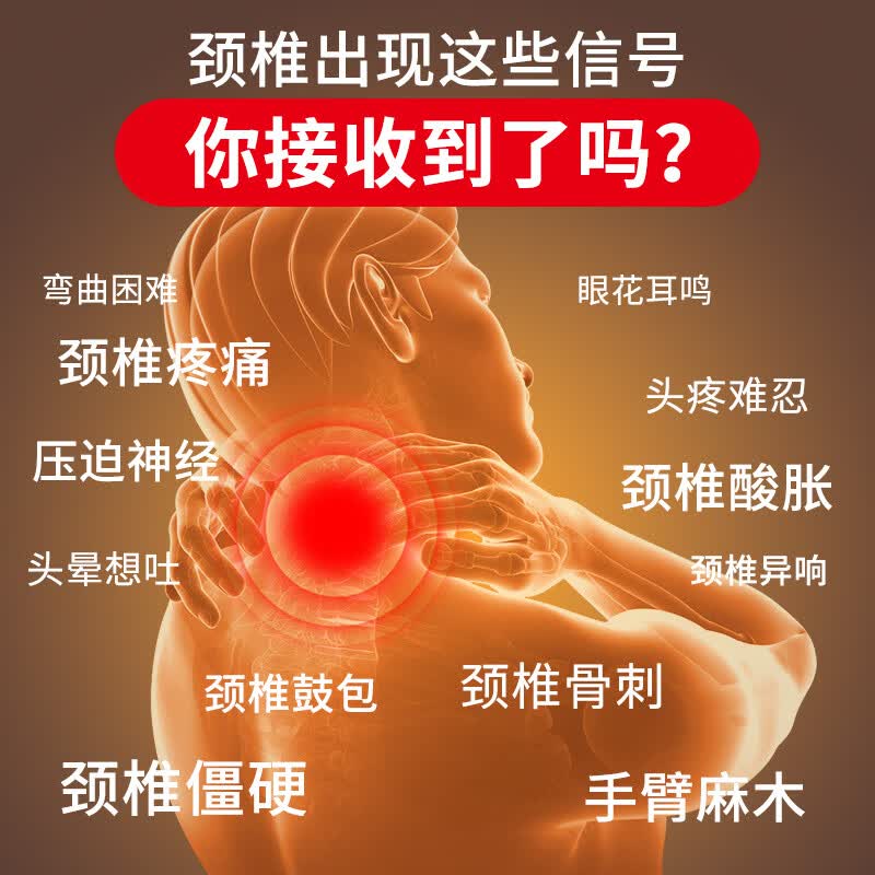宝元堂颈椎部位医用疼痛冷敷凝胶喷雾远红外辅助治疗颈椎病肩颈酸麻肿胀 1个*2盒 装宝元堂颈椎疼痛凝胶富贵包专用 夏季清凉升级版官方正品颈椎肩颈疼痛酸胀远红外凝胶喷