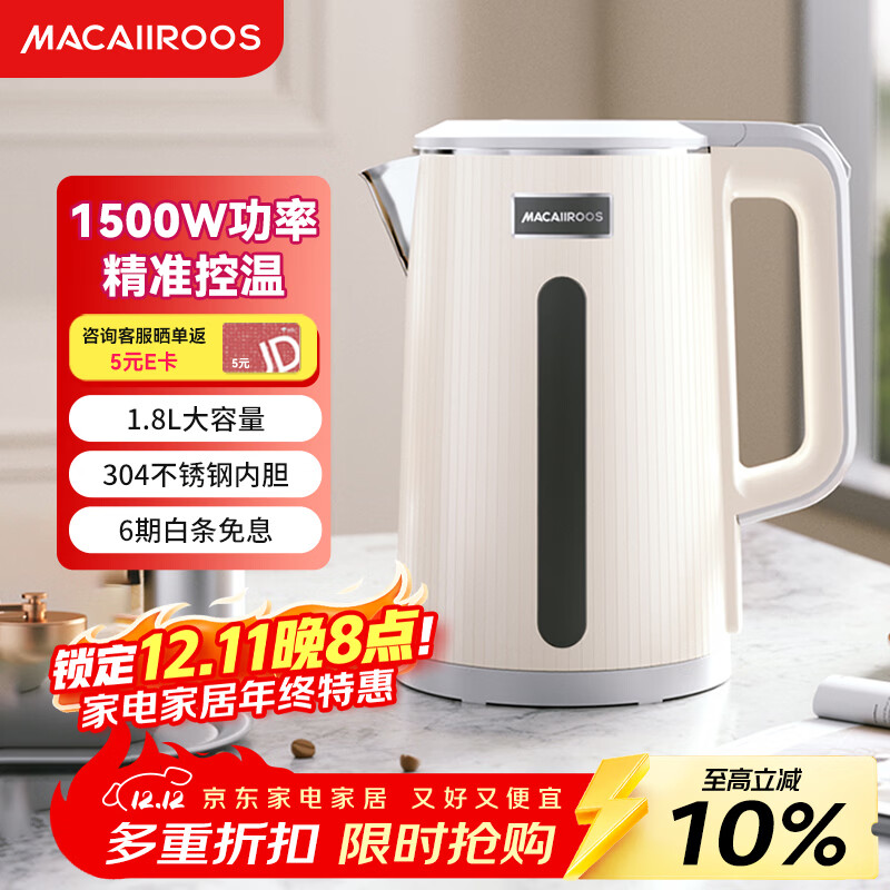 ޣMacaiiroosˮ 304˫ 1.8L ˮůˮˮˮƿ  24.84Ԫ