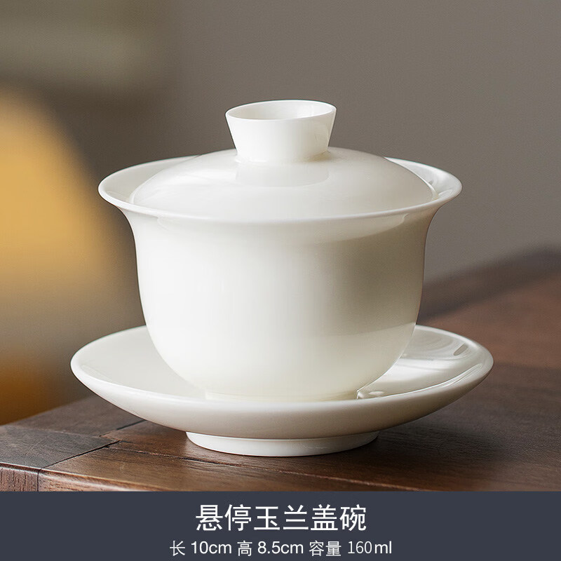 一品仟堂德化白瓷茶碗帶蓋單個三才大號功夫茶具家用茶杯 懸停玉蘭蓋碗
