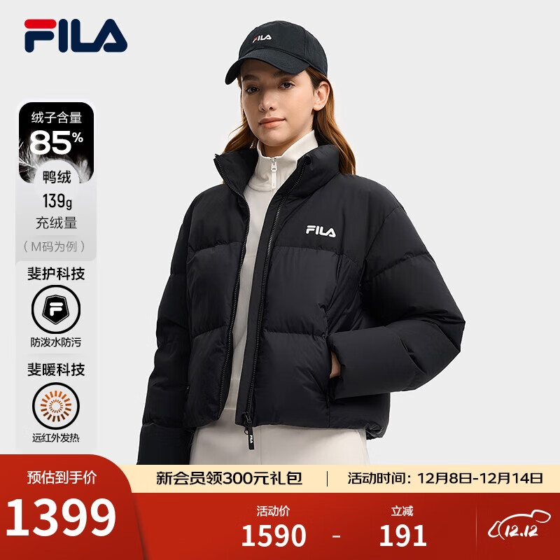 FILA 斐乐杨幂同款女士羽绒服2025冬季新款防泼水短款RGB多彩羽绒外套 正黑色-BK M 165/84A/M