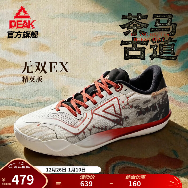 ƥ��̬����˫EX����Ь��ŮЬ�����¿�ʵս��Ь�Ͱ���������˶�Ь ������ɫ/�� 42