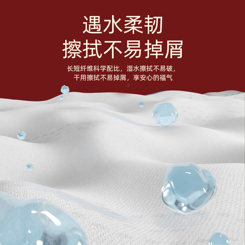 植护大包悬挂式抽 壁挂式餐巾纸 家用厕纸擦手用纸 卫生纸巾 M码-马上有福 4层250抽*8提