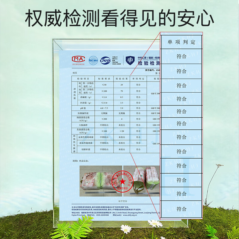 萌一点胖宝宝大码山茶花拉拉裤纸尿裤5XL儿童大童4XL大号夜用3XXL尿不湿 【山茶花精华】3XL码 25片/包 1包【袋装发货】