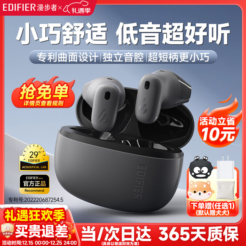 ���ڲ�����edifier/������ Air X �������� �������������� �����ʽ���� ĺ�� 92.64Ԫ(������)