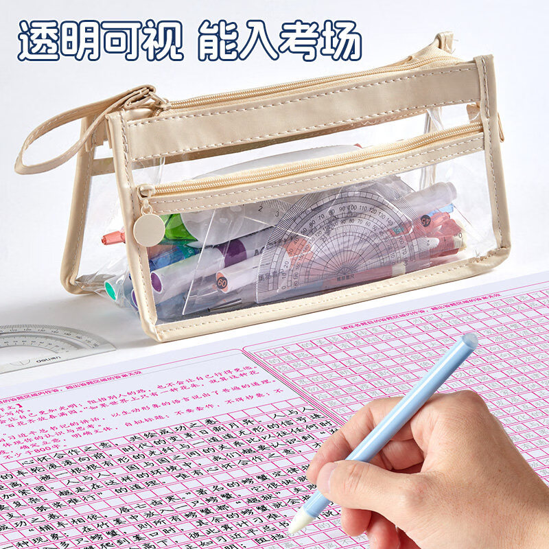 六品堂透明笔袋考试带进考场高颜值新款中考高考专用三层文具盒小学生初中生女孩男孩大容量铅笔袋 【考试+日常都能用】三层-黑色 3层